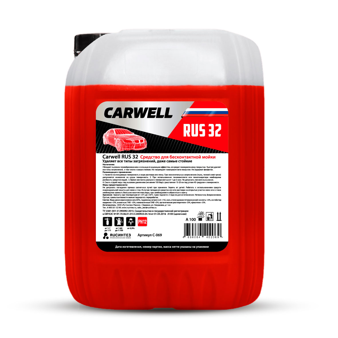 Carwell RUS 32