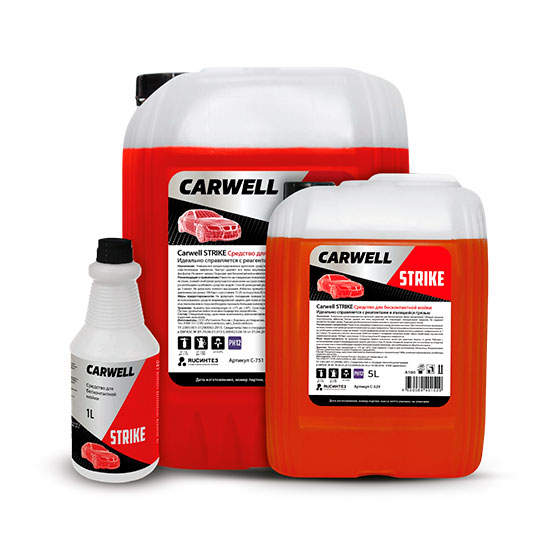 Carwell STRIKE