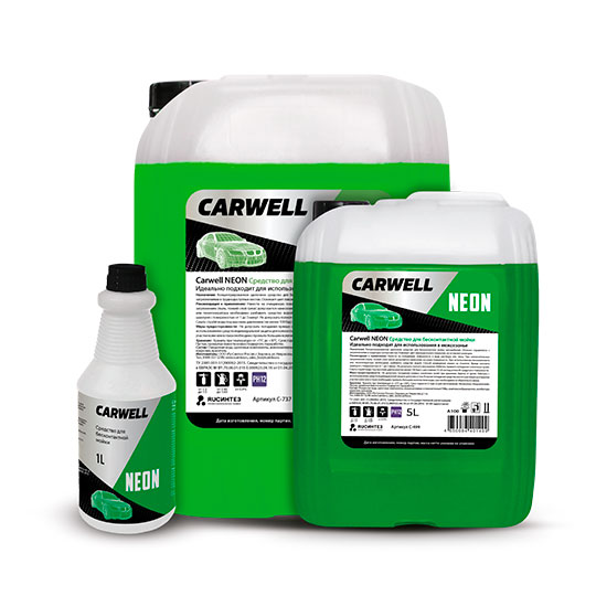 Carwell NEON