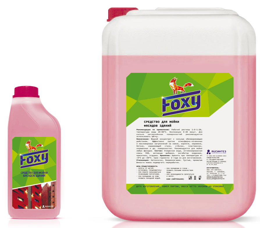 Foxy F-011