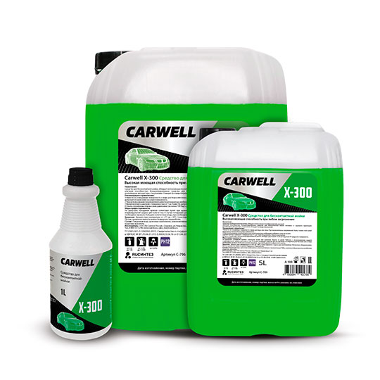 Carwell X-300
